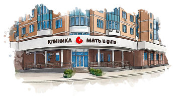 Клиника «Мать и дитя» Куркино