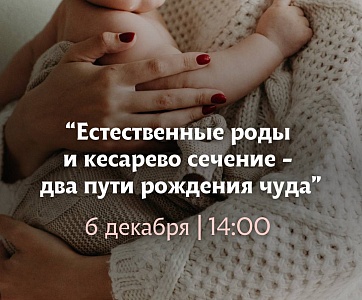 Приглашаем будущих родителей на мероприятие в салон «Кенгуру»